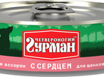 ЧГ Мясное ассорти с сердцем д/щенков 100 гр 