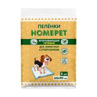 HOMEPET Пеленки впитывающие гелевые 60*90см (5шт)