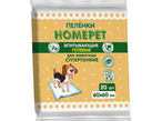 HOMEPET Пеленки впитывающие гелевые 60*60см (20шт)