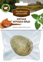 Деревенские Лакомства Игрушка для кошек Мятная Яйцо 1шт