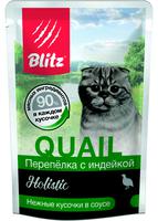 Блиц Конс. д/к Перепелка и индейка в соусе (пауч) 0,085 кг