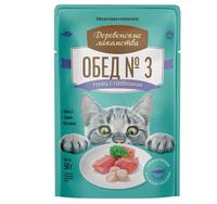 Деревенские Лакомства конс. д/к Обед №3 Тунец с гребешком (пауч) 50 г