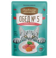 Деревенские Лакомства конс. д/к Обед №5 Тунец с икрой (пауч) 50 гр