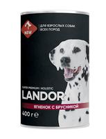 Ландор Конс. для собак всех пород Ягненок с брусникой 0,4 кг
