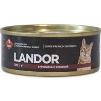 Ландор Конс. для кошек стерил. Куропатка с клюквой (ж/б) 0,1 кг