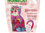 HOMECAT Наполнитель Роза силикагелевый 7,6 л