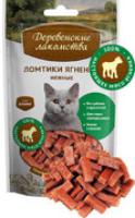 ДЛ для кошек Ломтики ягненка нежные 45 гр